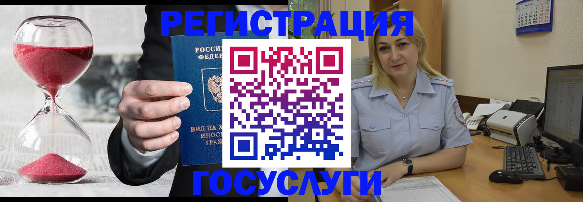 прописка в квартире в Новомичуринске